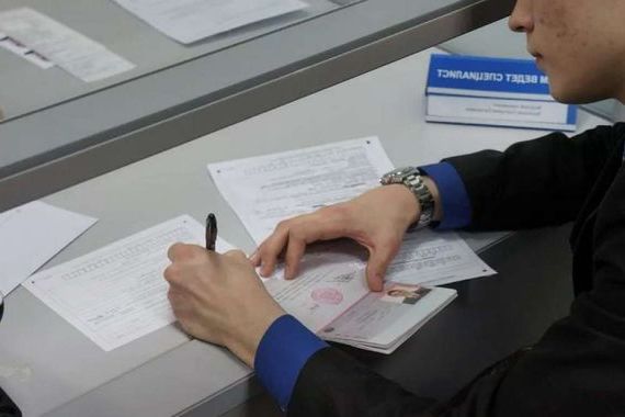прописка в Читинской области